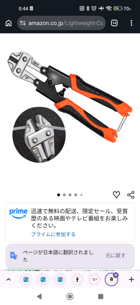 回答の画像