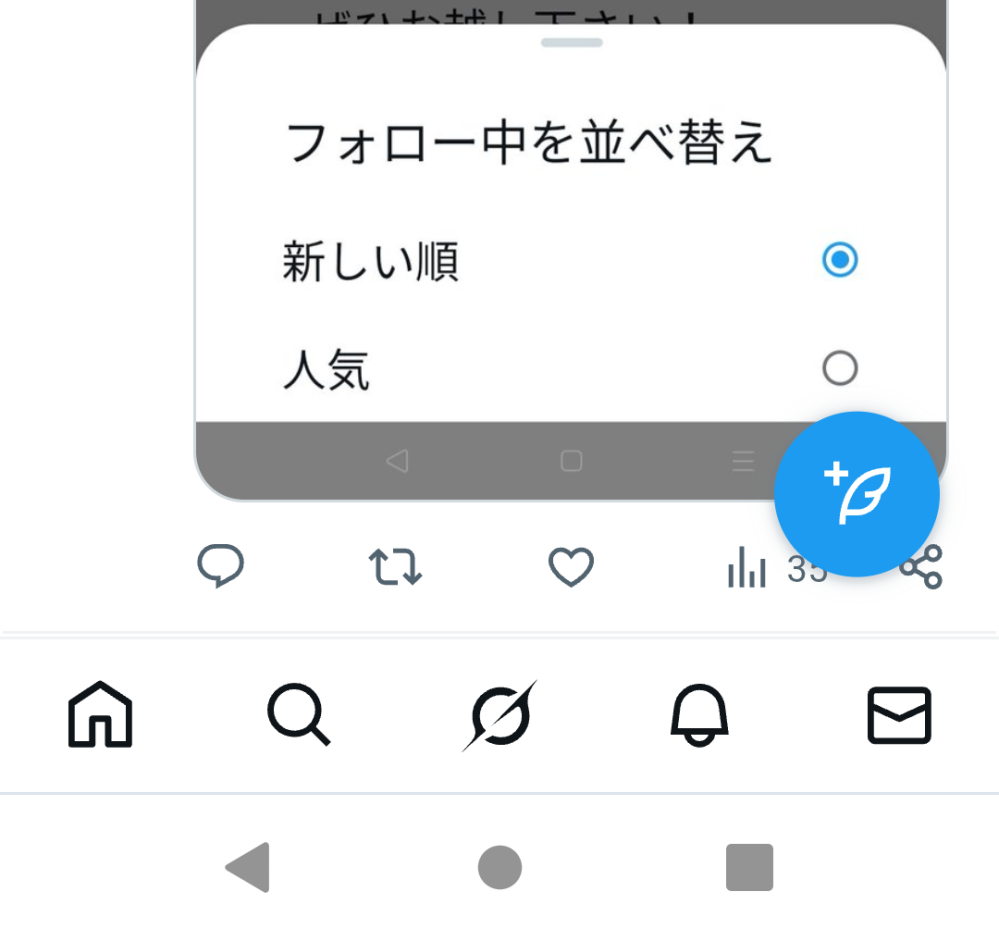 X(旧Twitter)についての質問です。検索に乗らなくなってしま