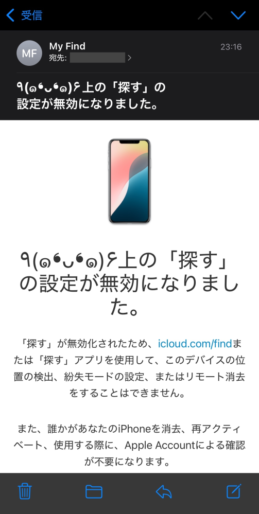 iPhoneの初期化について - iPhone13を初期化したのですが、初期