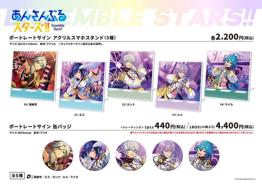 最近あんスタを始めた者です！新しいキャラの久遠舞珠くんにハマりまし