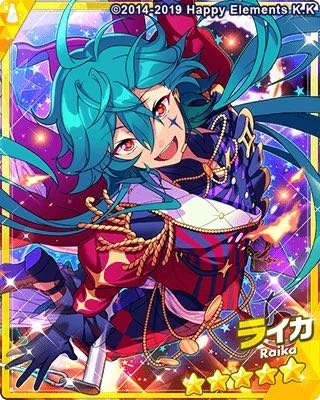 あんスタを最近始めたのですがライカの星五って今入手出来るのは1枚