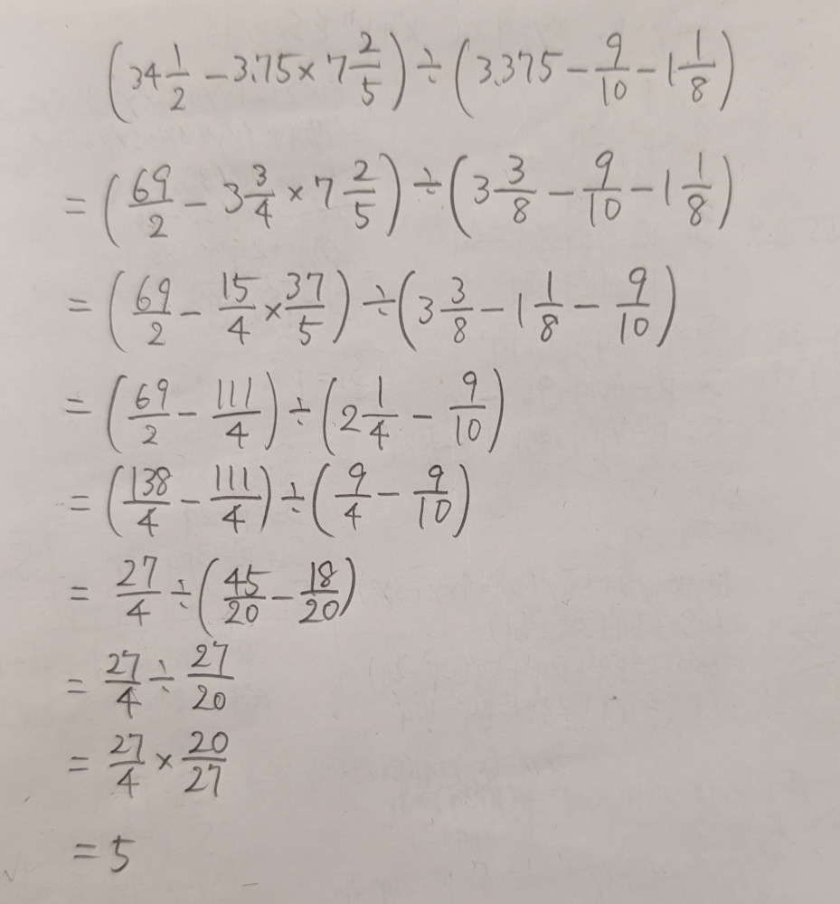 お願いします①.⑤.⑧.①⑧各大中小４個 お願いします①.⑤.⑧.①⑧各大中小4個 中学、高校数学ですこちらの