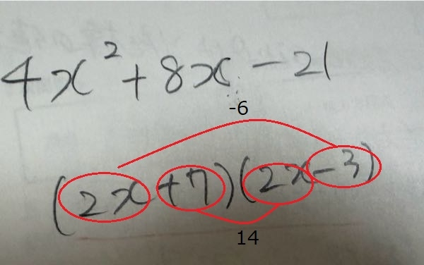 因数分解の問題です真ん中の数字が8xなのに7−3は4で8になら