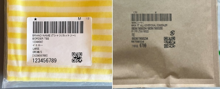 ZOZOTOWNでこれは返品できますか？右上の袋の部分破ってし - Yahoo