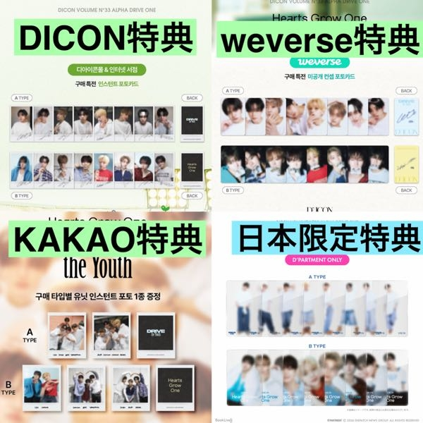 ALD1のDICONを購入しようと考えているのですが、3つ質問があ