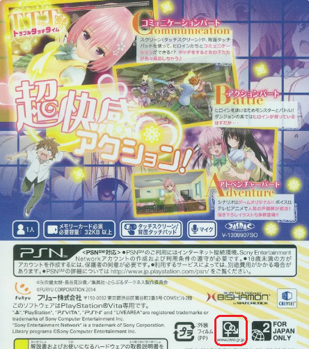 PSvitaのギャルゲーで、可能な限り成人向け寄りなソフトを教えてくだ