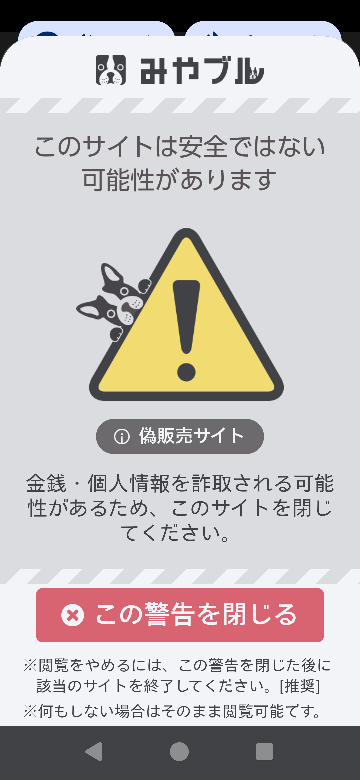 Stud販売ショップというサイトで商品を購入したことある人います 