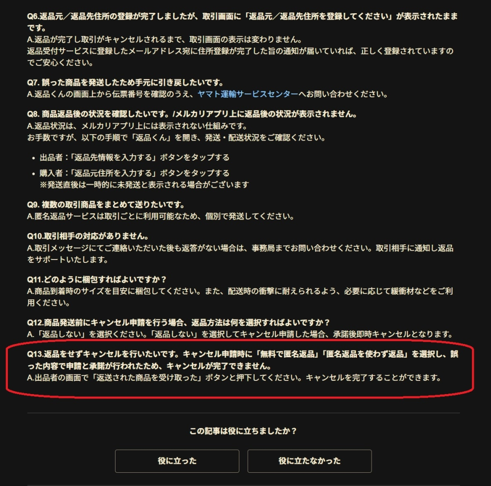 9月30日-10月6日まで発送できません様　 専用ページでございます メルカリで期限過ぎても発送されないため、キャンセル申請しました