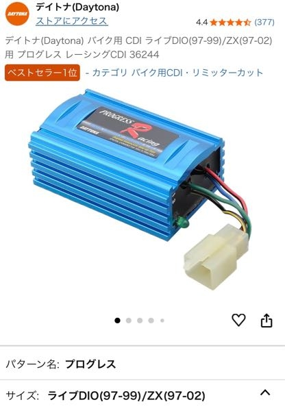 専用ページになりました ライブディオAF3598年（ZXじゃない）質問です、Amazonでデ - Yahoo