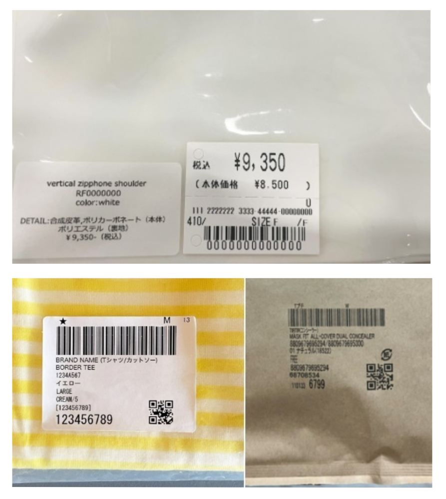 返品    専用です zozoで買った服を返品したいのですが、開封した際に商品バーコードが