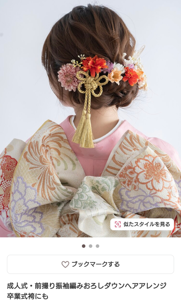 お着物を着る際の髪型について質問です。私の祖母は今でも自分で着物を 