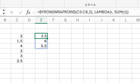 エクセルの表についての質問です。例えば、以下のような表があると