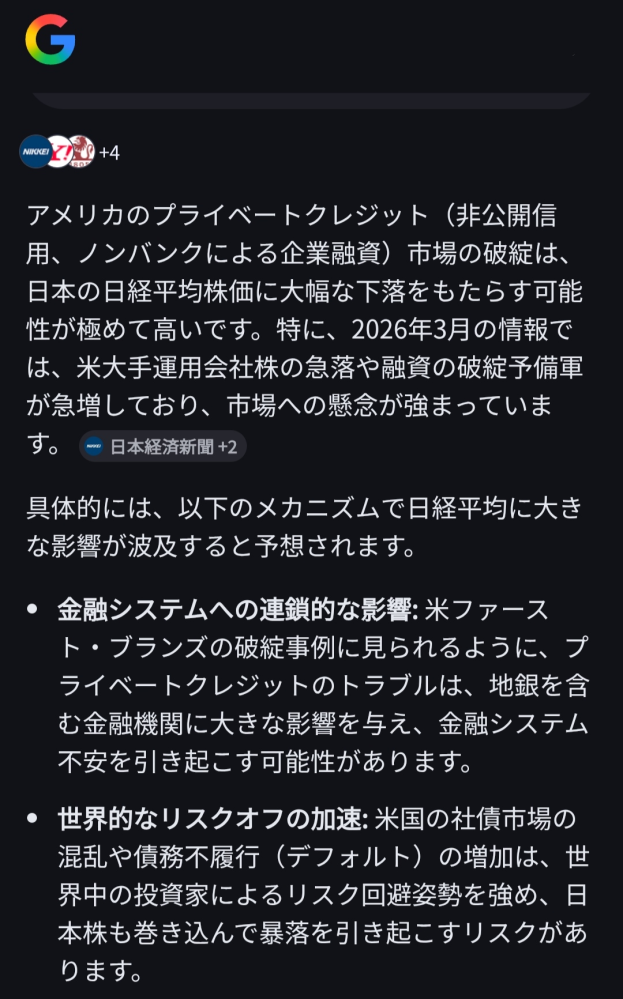 回答添付画像