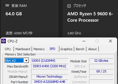 メモリのOCについて質問があります。現在、RX9070xt、7800x3