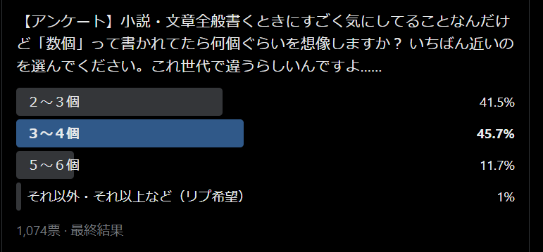 買ったものの使わなくなった為出品します！ 使わなくなった問題集をメルカリで売却したら画像のような評価をされて
