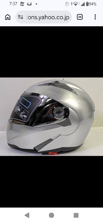 オートバイ用のちゃんとしたヘルメットって、皆さんはどこで手に入れて