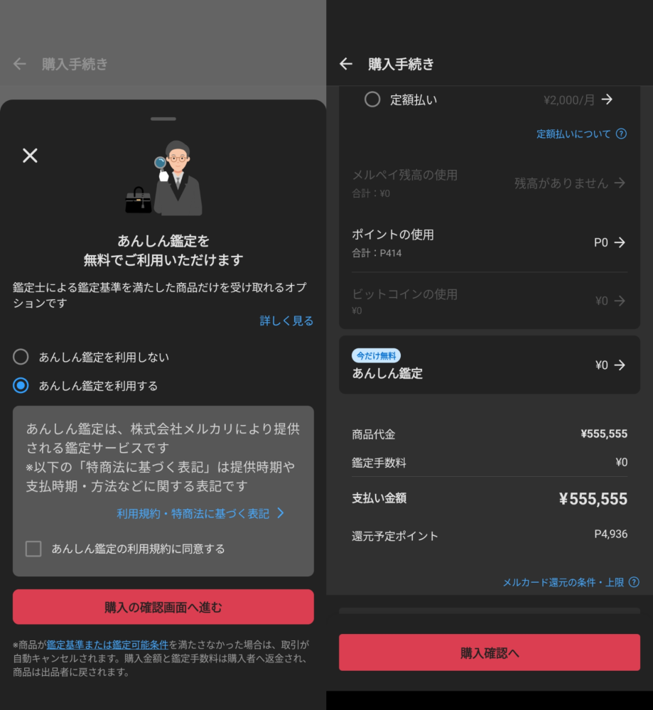 Jmadj 他のかたは購入できません。Jmadj様いかが？検討して下さい メルカリでトラブルにあってます当方は購入者ですあるブランド物の商