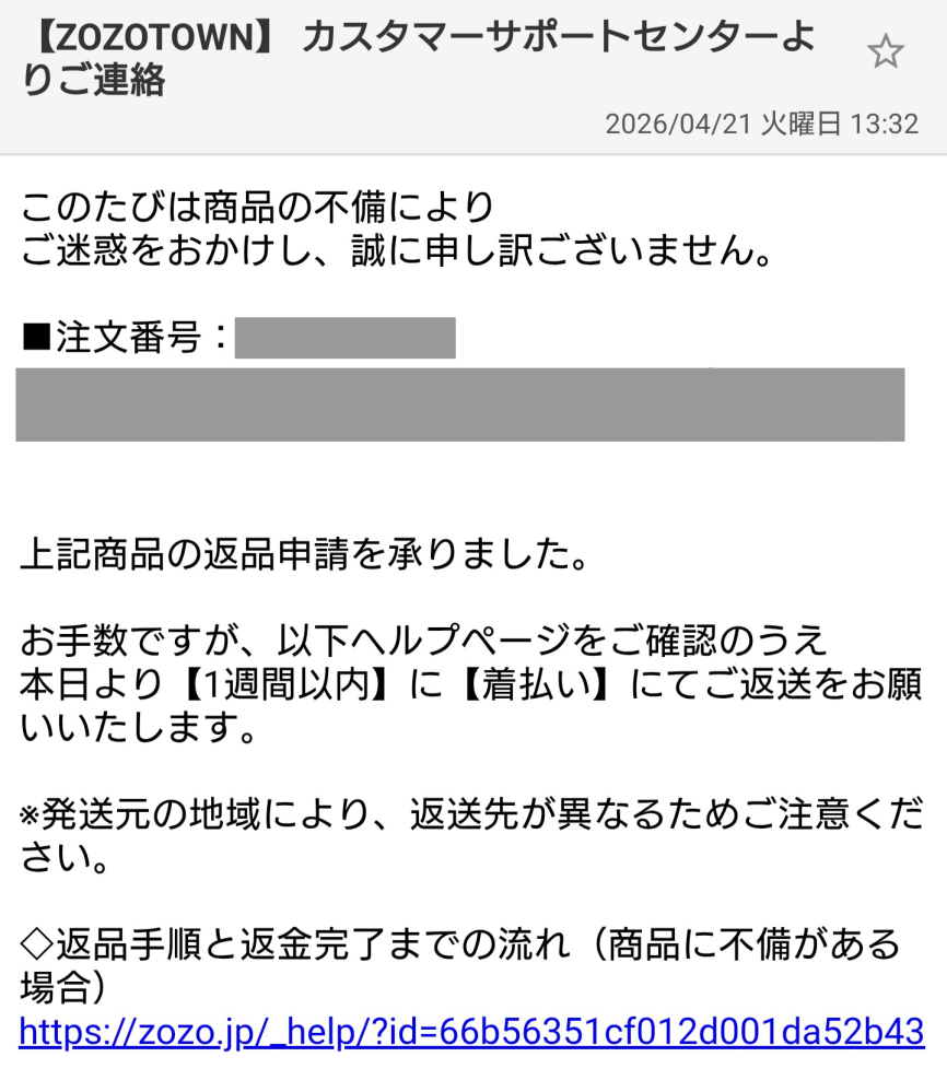 只今全て４〜7日発送！！返品×返金×様 リクエスト 10点 まとめ商品 只今全て4〜7日発送！！返品×返金×様 リクエスト 10点 まとめ商品