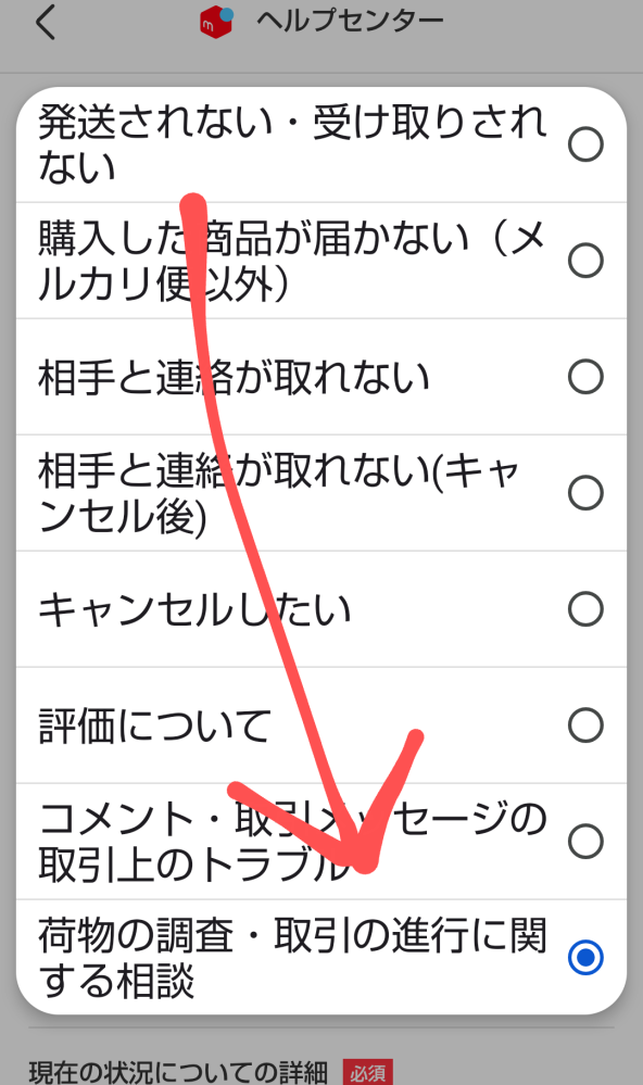 専用です。他の方の購入はキャンセルします メルカリの売上金反映を止めたい出品側です。購入者様から商品に欠品が
