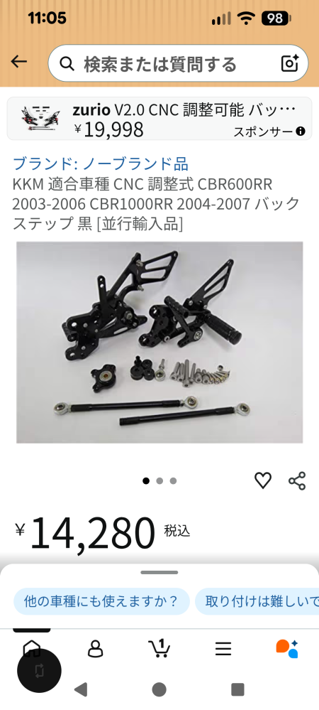 CBR600RRpc3705'〜とCBR1000RRsc57 - Yahoo!知恵袋
