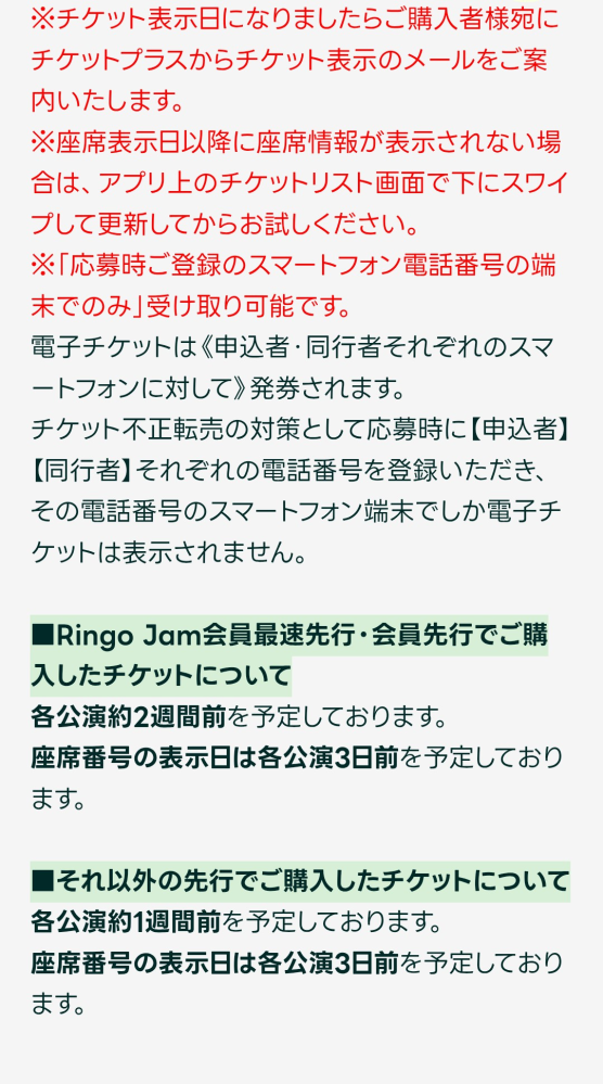 どなたかご存知の方いらっしゃいましたら至急教えていただけるとあ 