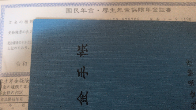 メルカリで本人確認しようとしたらこの画面になりますどうしたらいい