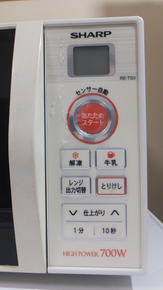 電子レンジ(購入後1年未満) 1年半しか使ってないパナソニック電子レンジ 【公式通販】