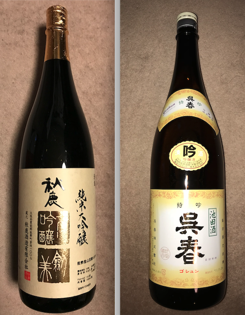 純米大吟醸 日本酒 空です　お正月にいかがですか？ 先日後輩が「春さん日本酒好きっすよね？」「うん」「親父に日本酒