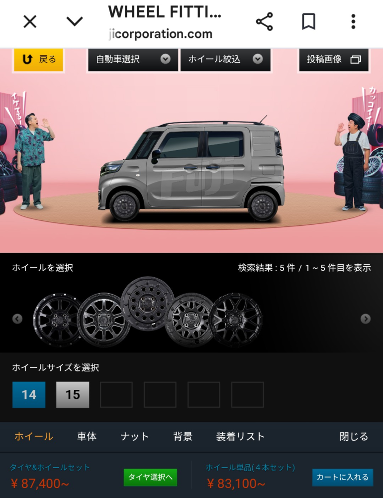 回答の画像