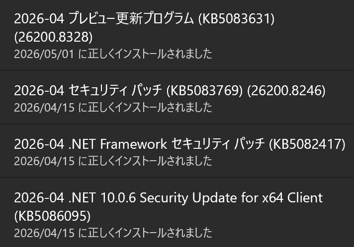 windows11更新プログラム不具合について質問です。2026-04 - Yahoo