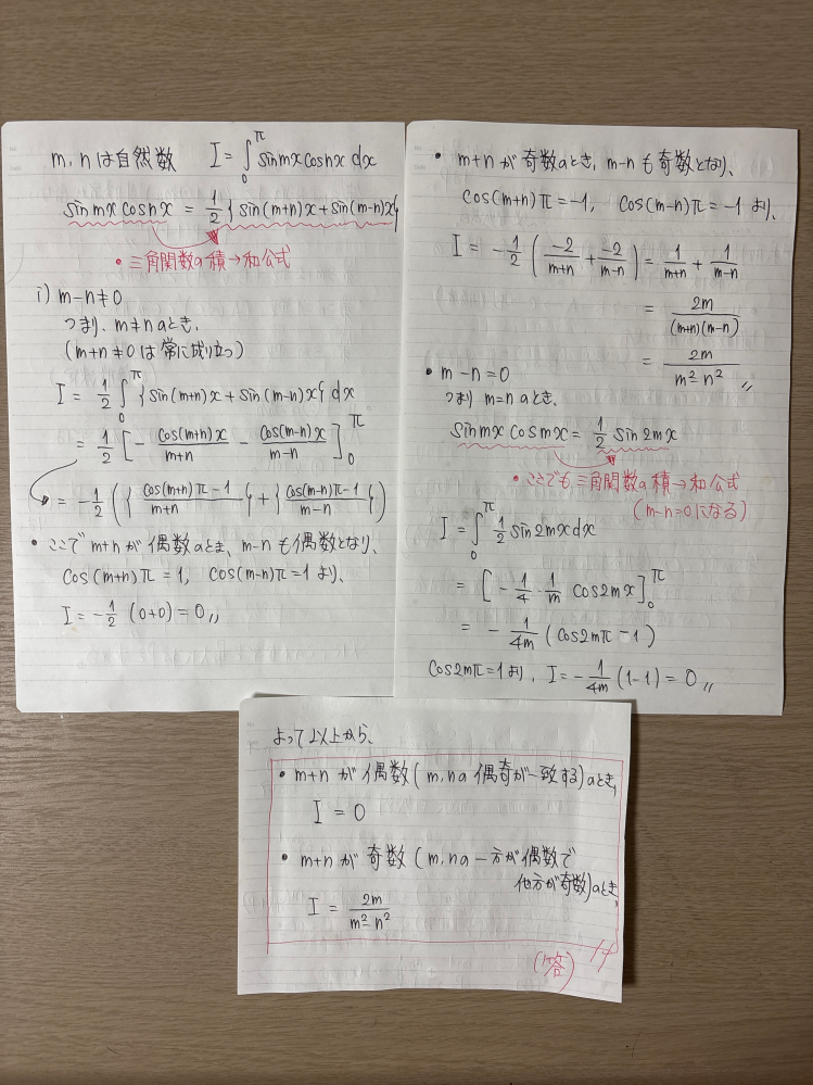 画像の問題を解いてください。よろしくお願いします - こちらでいかが