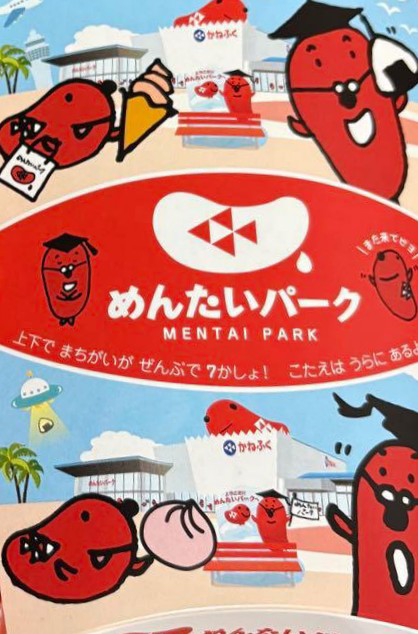 間違い探しの答えを見つけてください。どうしても最後の1つがわかり