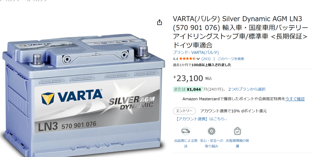 回答の画像