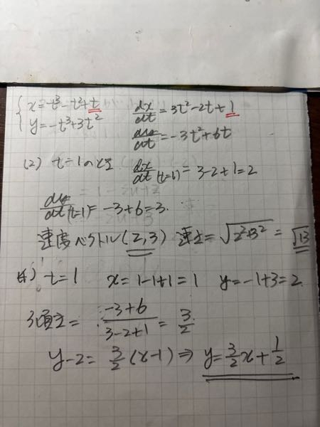 数回しか使っておりません。 数学の問題です。間違えてしまいました。正しい答えと解き方知りたい