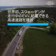 テスラ、日本で全然売れず、昨年販売は2000台未満（リンク先）日本で