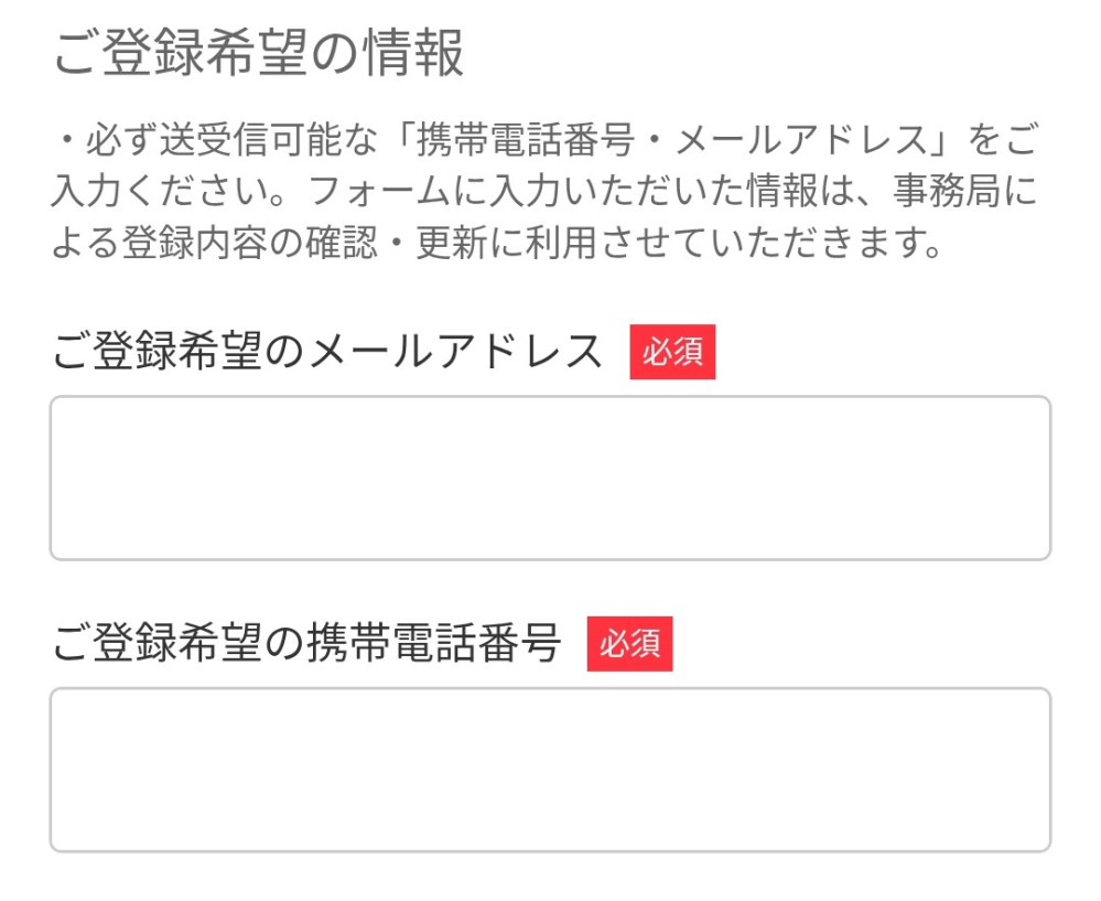至急！！メルカリで個別メッセージが届いていて確認しようとしたらこ