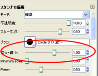 Gimp最新版の操作を教えてください まず画像を見てください 結論 Yahoo 知恵袋