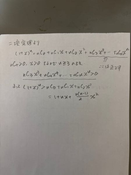 この問題なんですけど、答えにも全然解説が載ってなくて、あんま理解