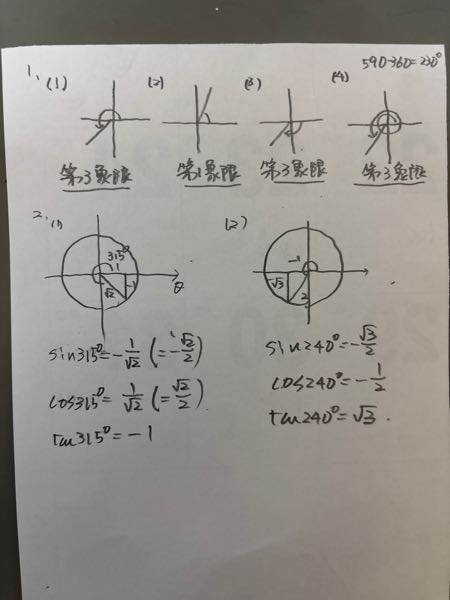 教えてください！ - Yahoo!知恵袋