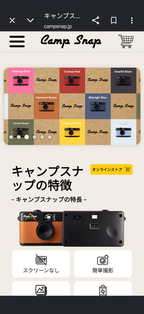 中学3年の修学旅行について質問です、カメラは持って行っていいのです