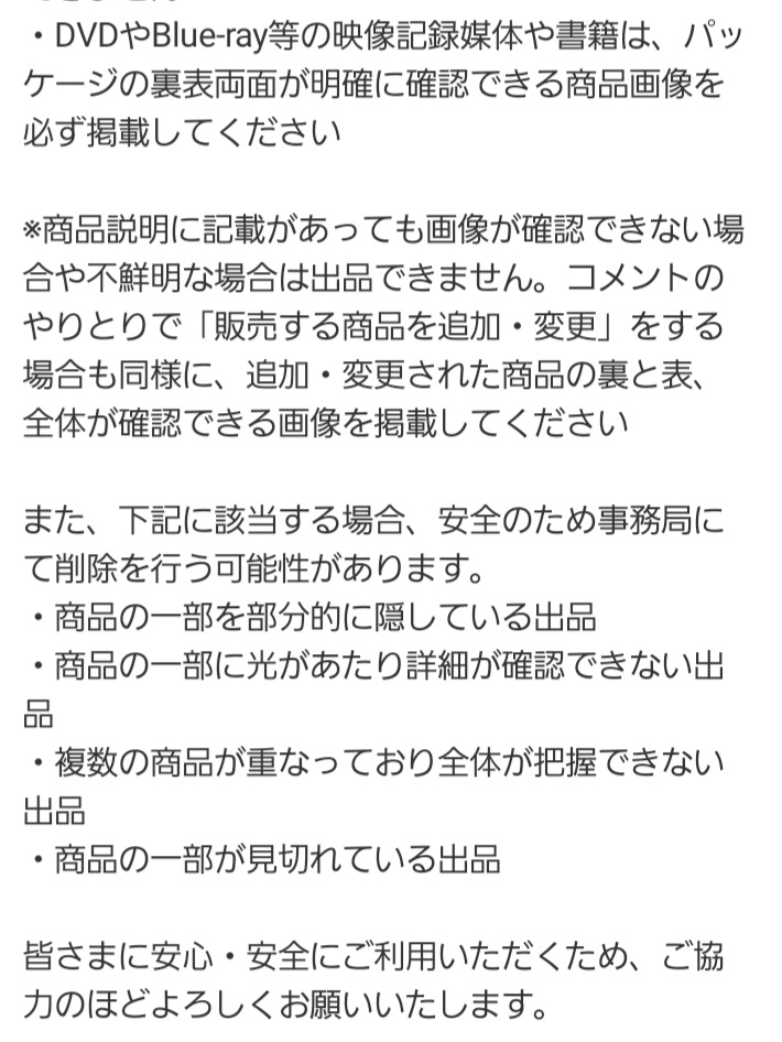 購入者現れないので、再出品しバラ売りにします メルカリ事務局から恐れ入りますが、お客さまが出品された下記の商品