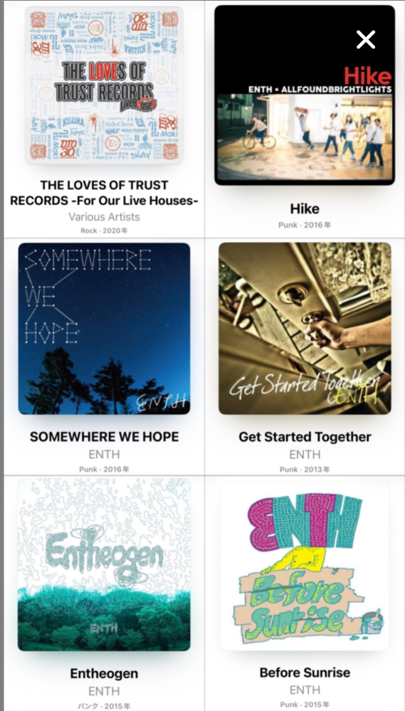 【値下げ中】ENTH CD 初期 サブスク未配信曲 バンドENTHのサブスクに上がってない曲があるCDを教えて欲しいです