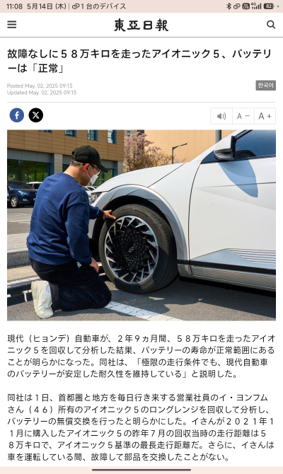 回答の画像