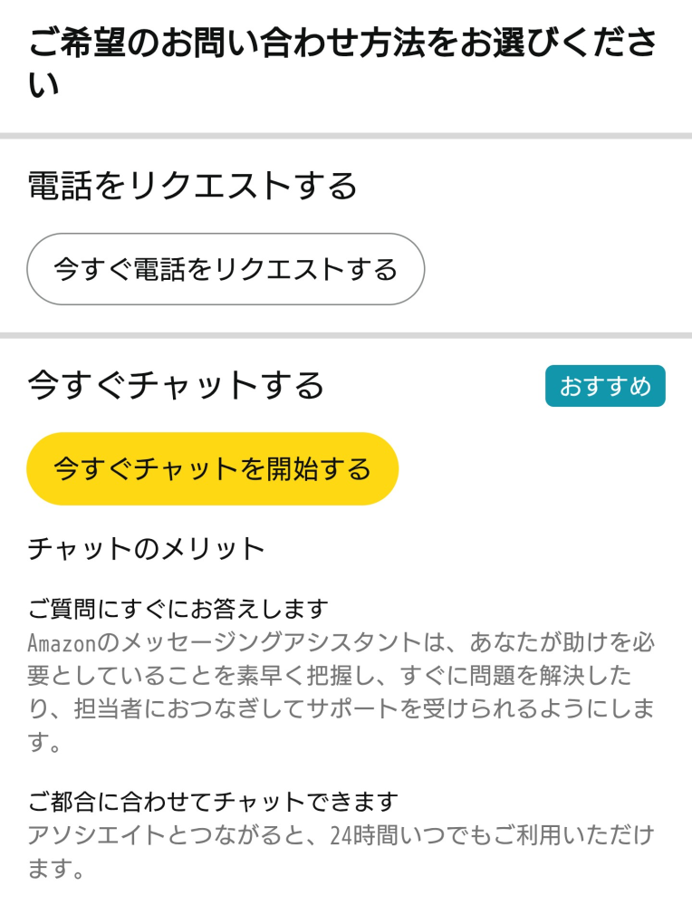 昨年アマゾンで27970円で購入しました。箱がありません。送料は元払いです。 アマゾンで購入した商品が届きませんでした以前はカスタマーサポートに