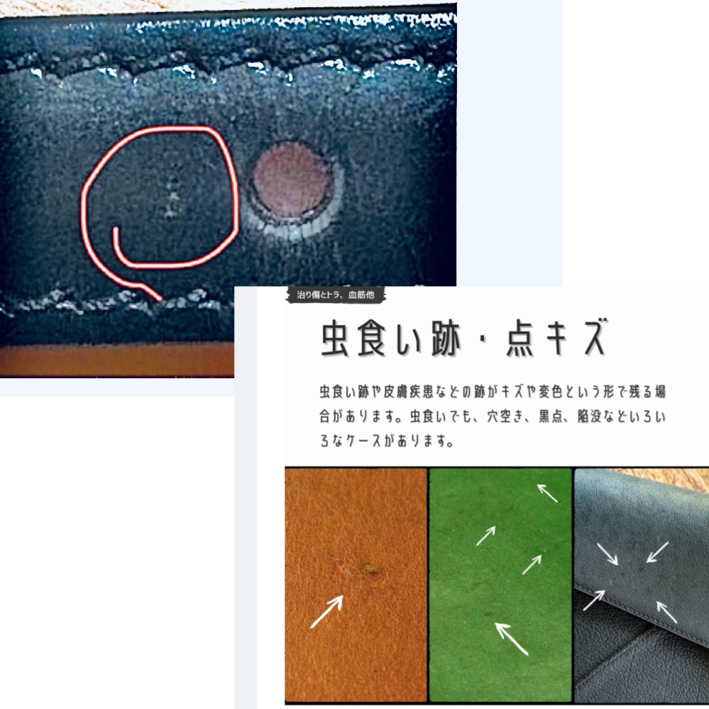 メルカリで購入者から言いがかりのような対応を受けており困っています