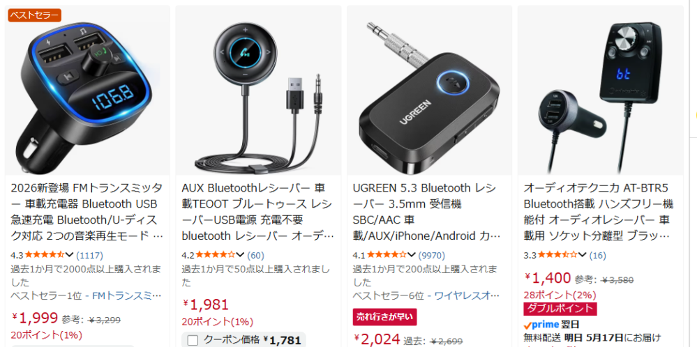 カロッツェリア製ナビ、AVIC-RW33を親が購入、取り付けてくれま