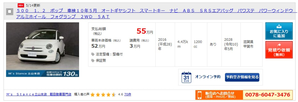 回答の画像