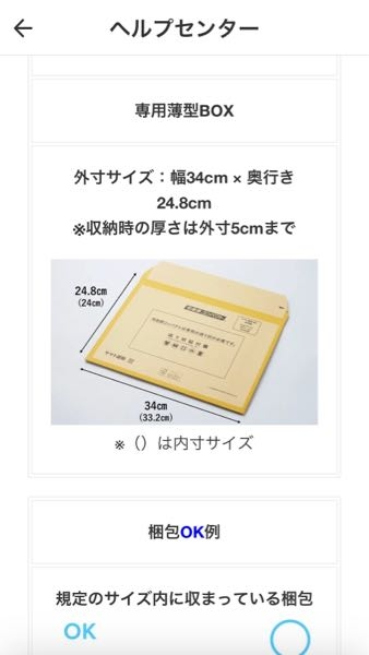 ブーゲンビリア　イエロー　No.181 らくらくメルカリ便発送‼️ 至急です。横13cm、縦18cm、厚さ1.5cmの漫画を5冊まとめ - Yahoo!知恵袋