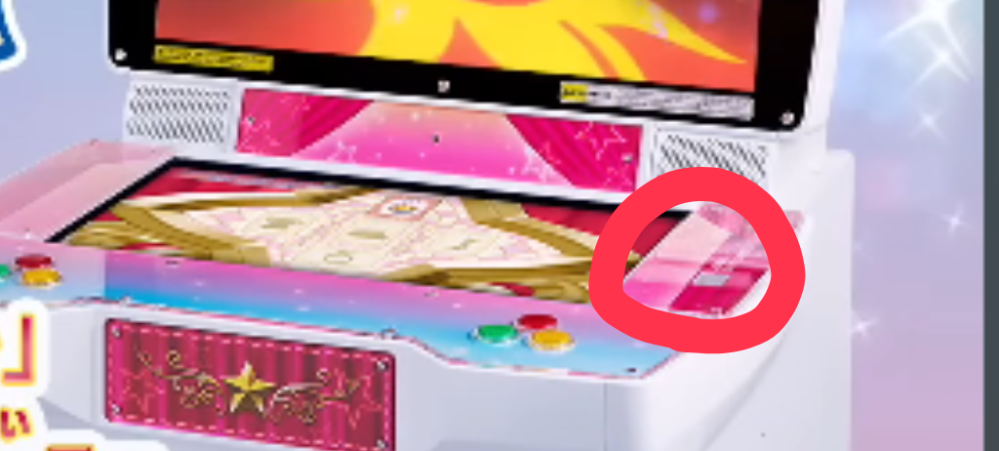 アイカツアンコールについてです！昔の私が馬鹿なためにアイカツの学生
