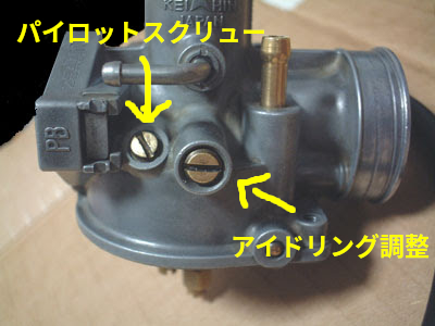 原付ライブディオzxについての質問です。最近エンジンを始動してすぐ